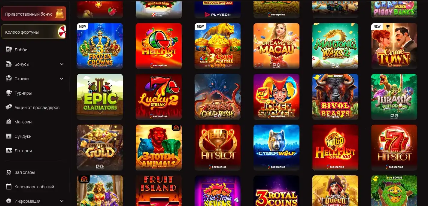 Слоты Baboss casino на реальные деньги